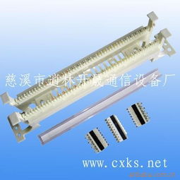 慈溪市逍林开晟通信设备厂跳线架与通信模块产品精选