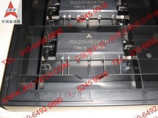 供应三菱全新原装正品RA20H8087M模块 通信与通讯领域的可靠核心